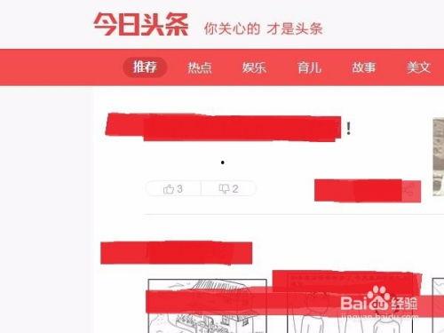 今日头条整合视频下载,一键获取精彩内容，轻松保存心仪视频